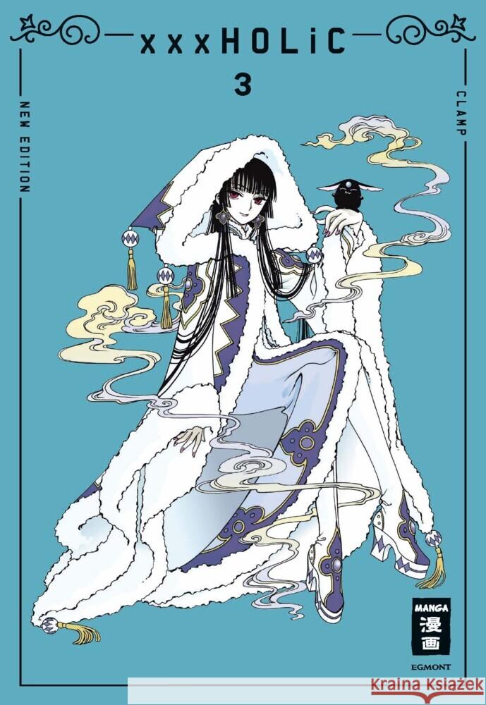 xxxHOLiC - new edition 03 CLAMP 9783755501619