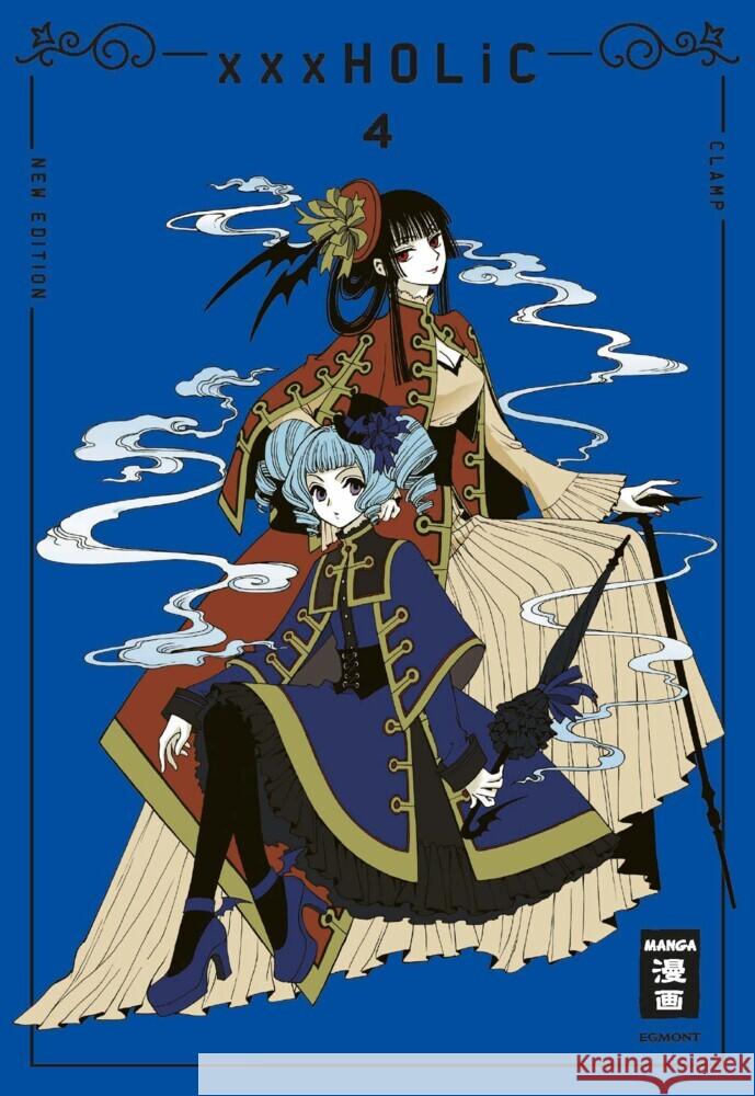 xxxHOLiC - new edition 04 CLAMP 9783755501817