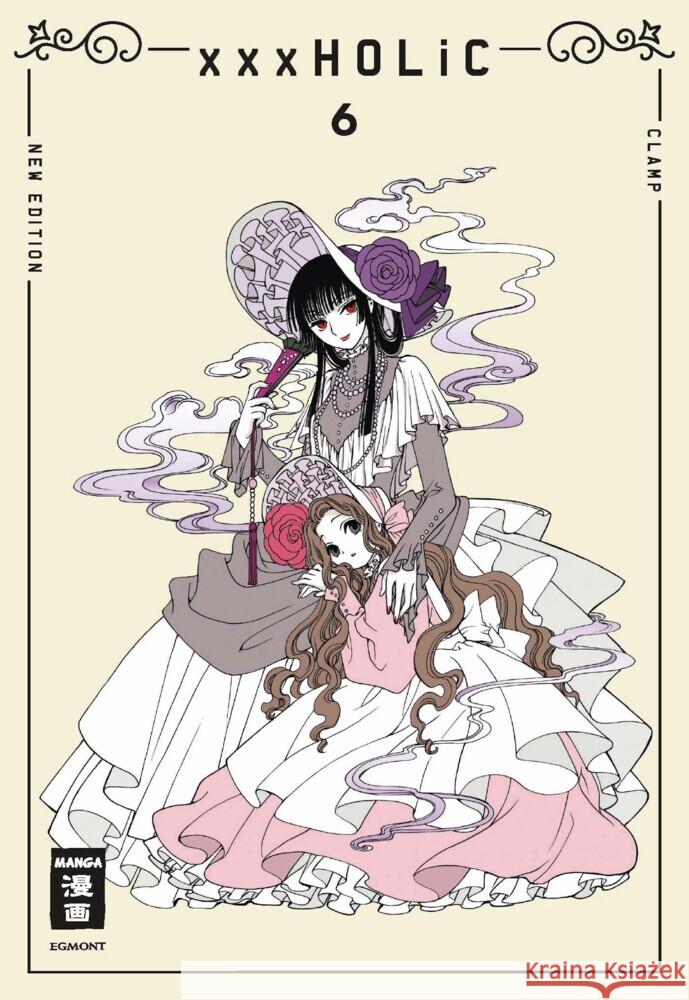 xxxHOLiC - new edition 06 CLAMP 9783755501831