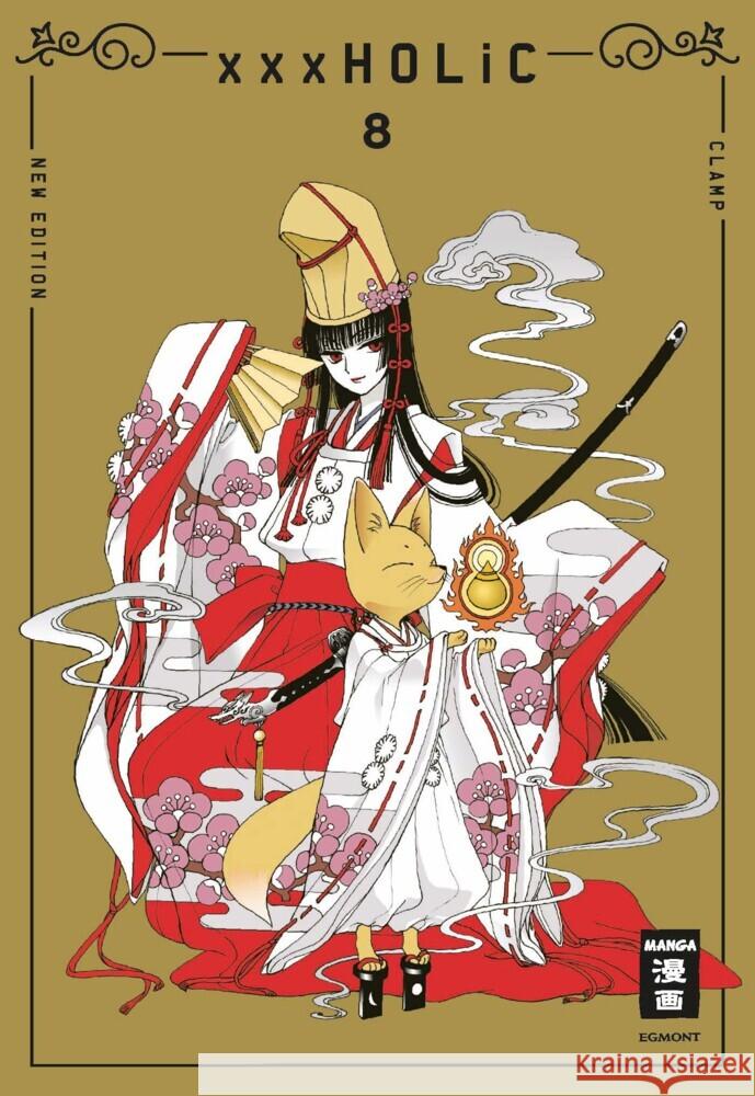 xxxHOLiC - new edition 08 CLAMP 9783755501855