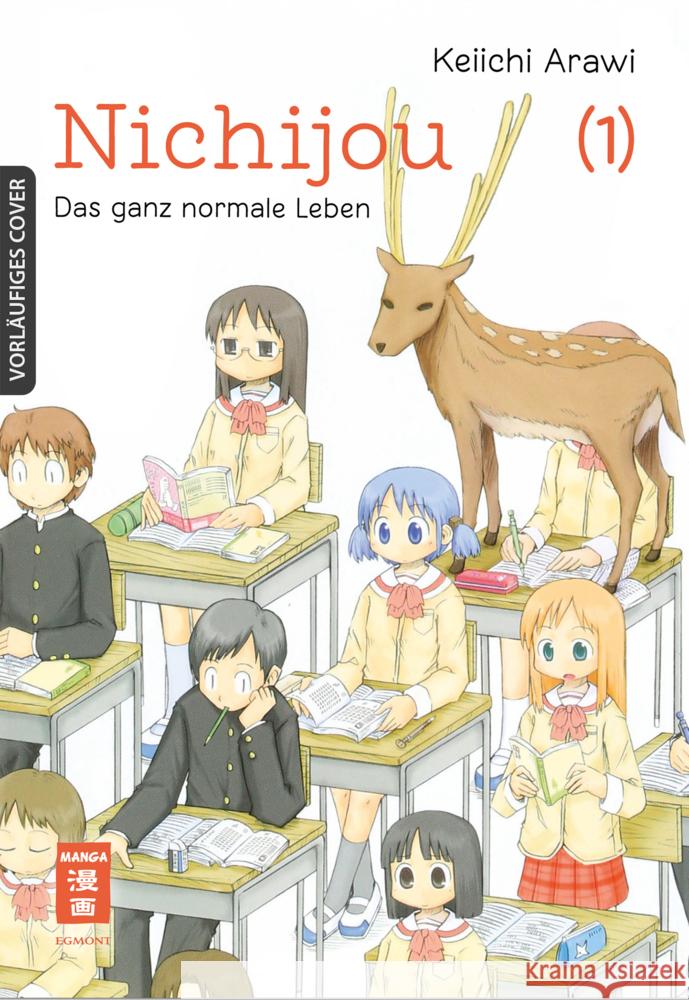 Nichijou 01 Arawi, Keiichi 9783755501978 Egmont Manga