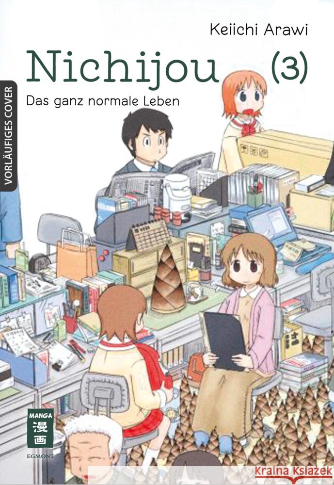 Nichijou 03 Arawi, Keiichi 9783755501992