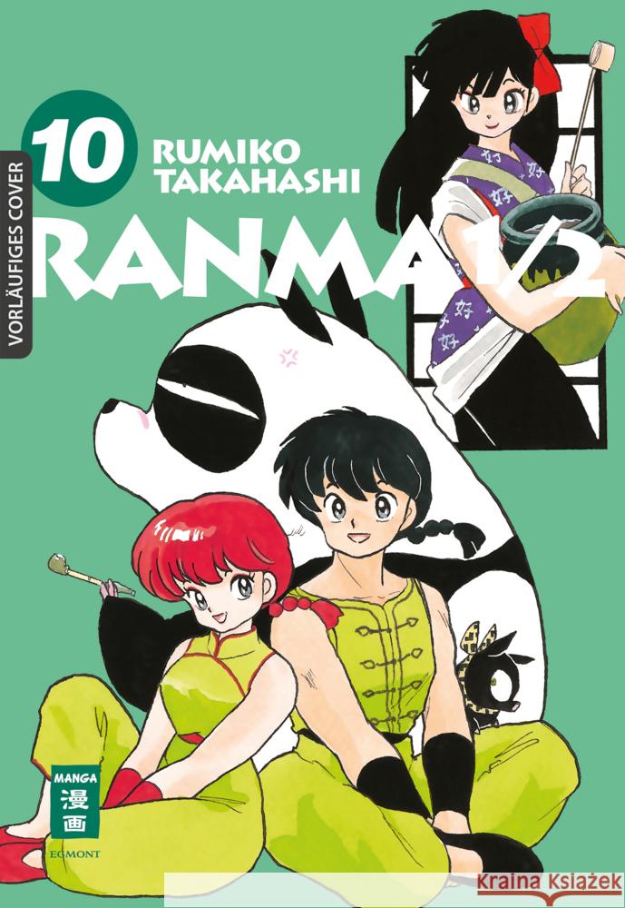 Ranma 1/2 - new edition 10 Takahashi, Rumiko 9783755502593