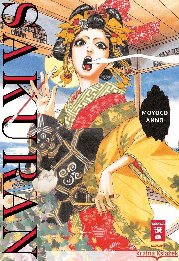 Sakuran Anno, Moyoco 9783755502609