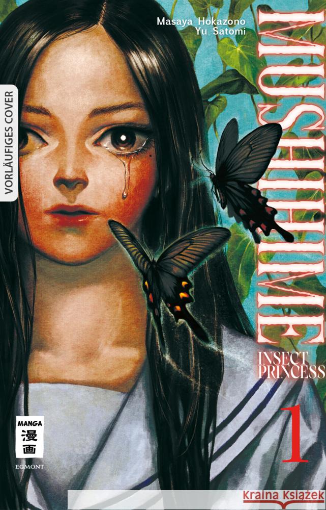 Mushihime - Insect Princess 01 Hokazono, Masaya, Satomi, Yu 9783755502814 Egmont Manga