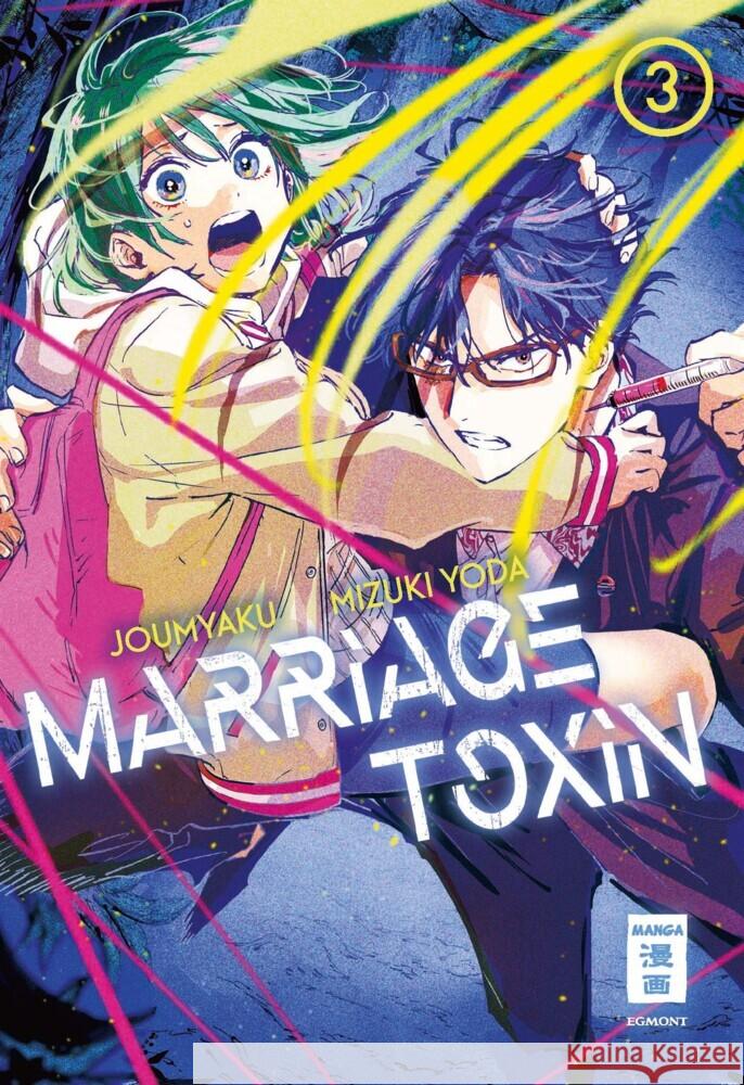 Marriage Toxin 03 Yoda, Mizuki, Joumyaku 9783755502876