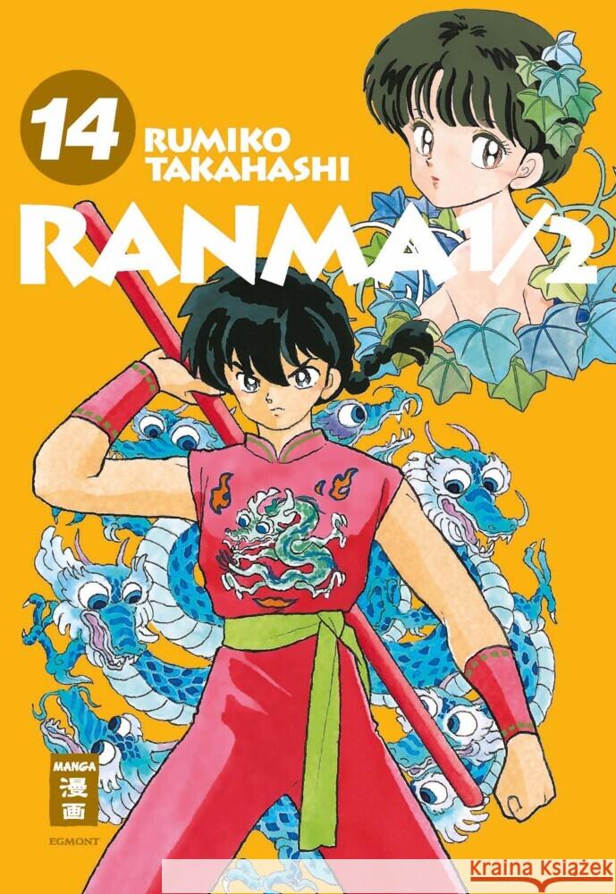 Ranma 1/2 - new edition 14 Takahashi, Rumiko 9783755503095 Egmont Manga