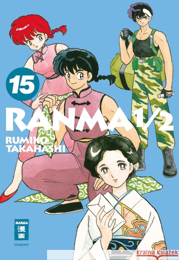 Ranma 1/2 - new edition 15 Takahashi, Rumiko 9783755503101 Egmont Manga