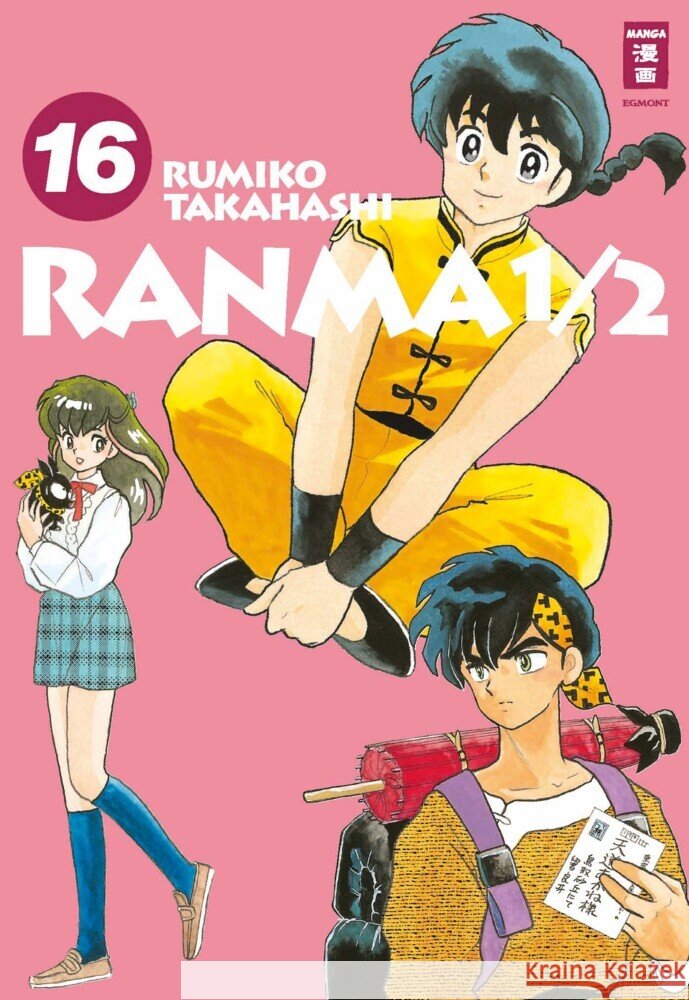 Ranma 1/2 - new edition 16 Takahashi, Rumiko 9783755503118 Egmont Manga