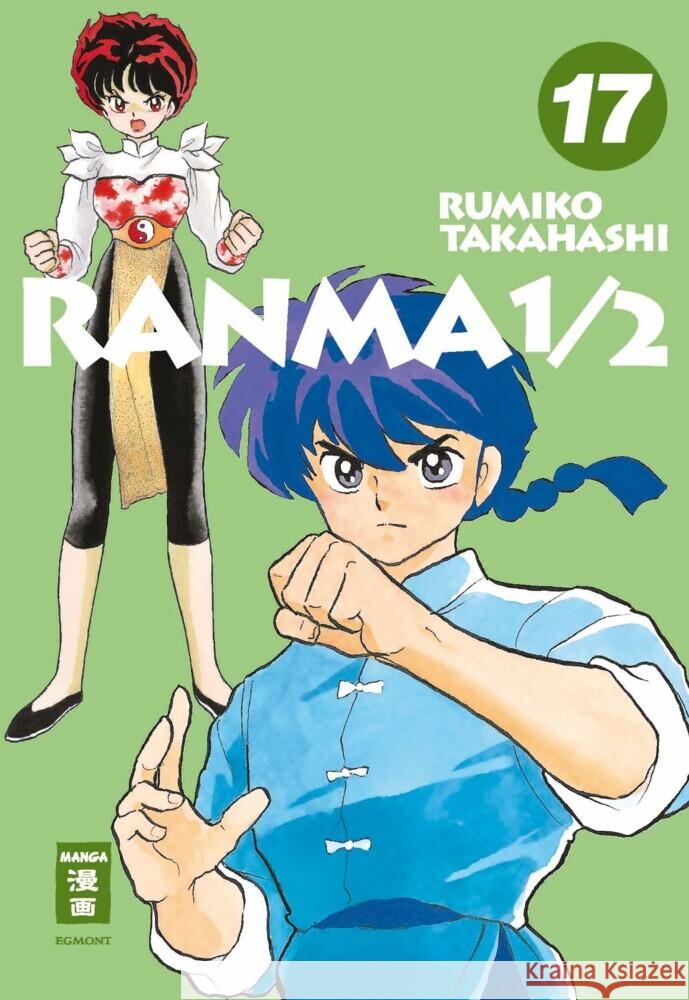 Ranma 1/2 - new edition 17 Takahashi, Rumiko 9783755503125