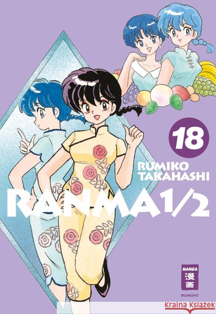 Ranma 1/2 - new edition 18 Takahashi, Rumiko 9783755503132