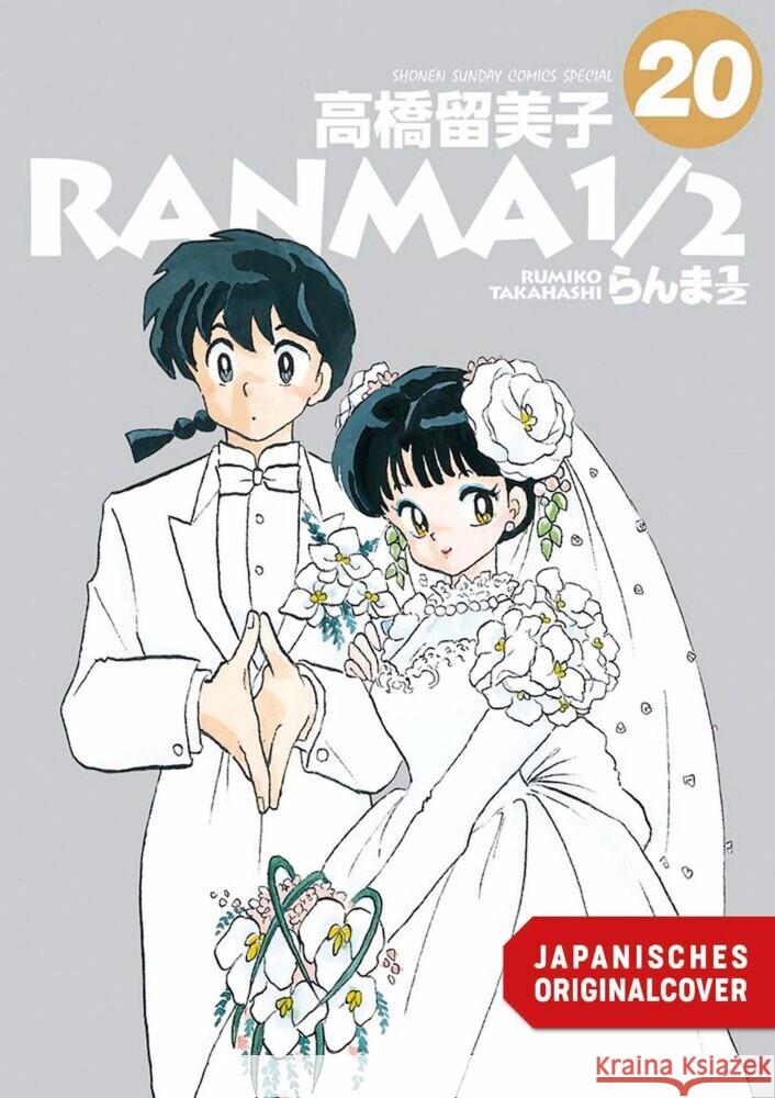 Ranma 1/2 - new edition 20 Takahashi, Rumiko 9783755503156