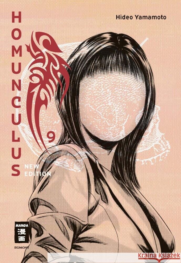 Homunculus - new edition 09 Yamamoto, Hideo 9783755503620 Egmont Manga