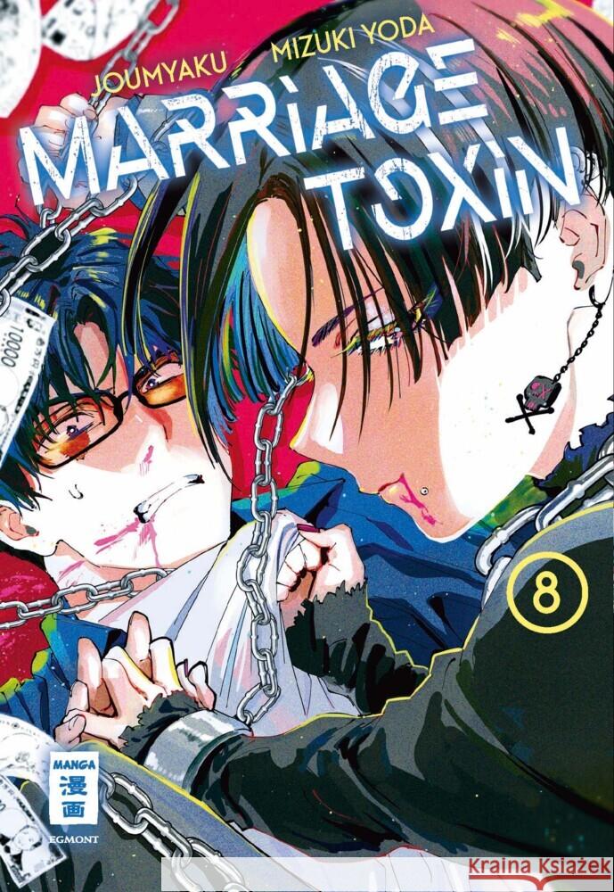Marriage Toxin 08 Yoda, Mizuki, Joumyaku 9783755504320 Egmont Manga