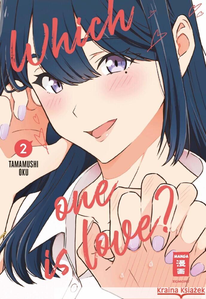 Which One Is Love? 02 Oku, Tamamushi 9783755504603