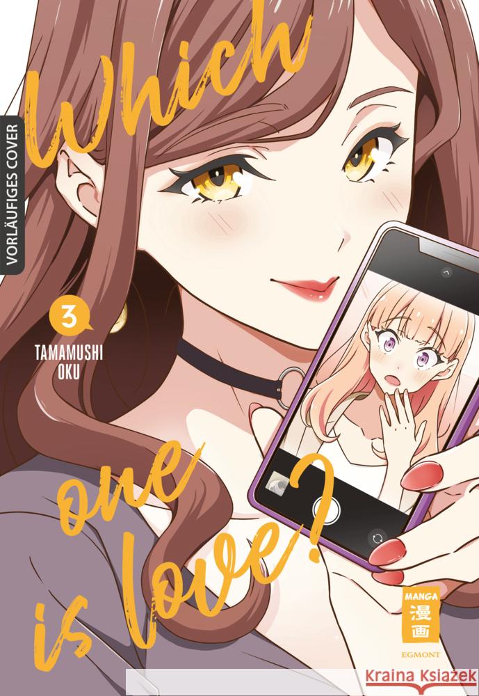 Which One Is Love? 03 Oku, Tamamushi 9783755504948