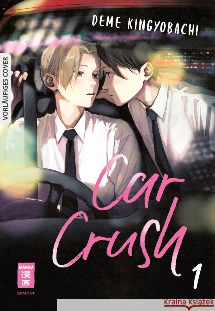 Car Crush 01 Kingyobachi, Deme 9783755505471 Egmont Manga