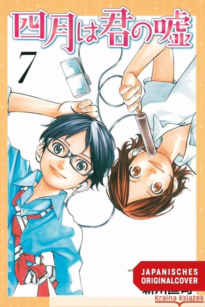 Your Lie in April 07 Arakawa, Naoshi 9783755506249