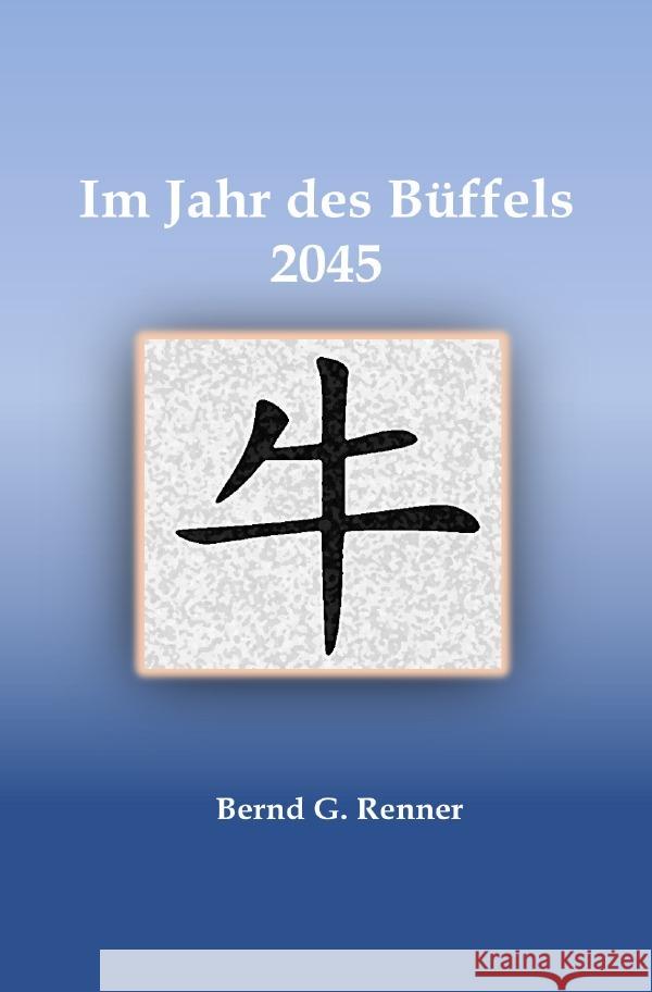 Im Jahr des Büffels 2045 Renner, Bernd 9783756503872