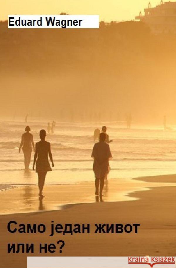 Serbischer Titel Wagner, Eduard 9783756548750