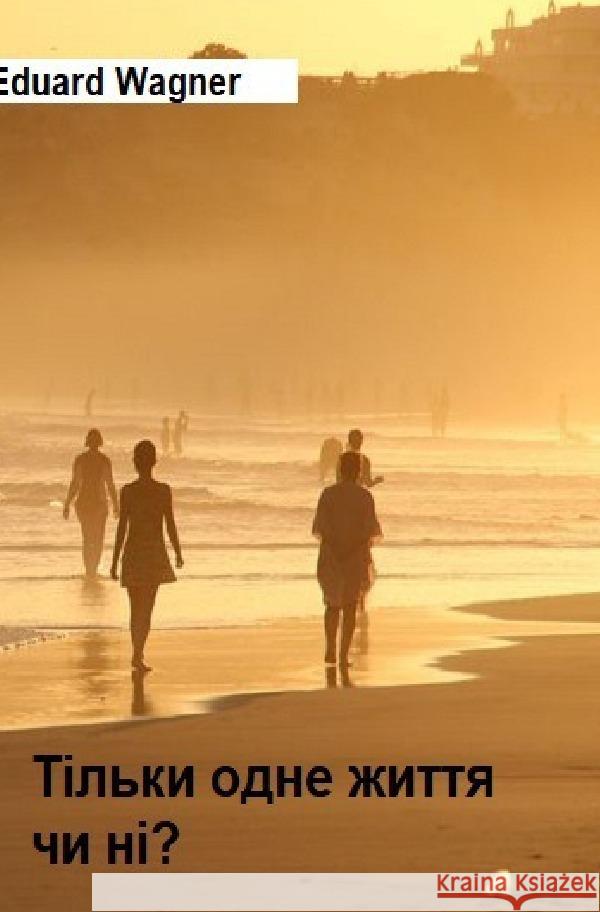 Kyrillischer Titel Wagner, Eduard 9783756549085