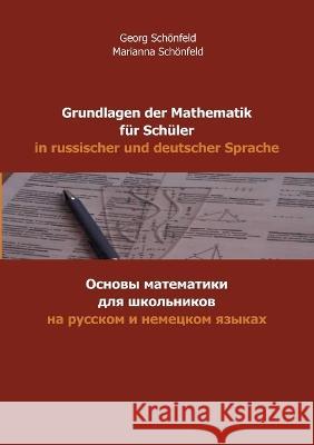 Grundlagen der Mathematik für Schüler in russischer und deutscher Sprache: Osnovy matematiki dlya shkol'nikov na russkom i nemetskom yazykakh Georg Schönfeld, Marianna Schönfeld 9783756808618