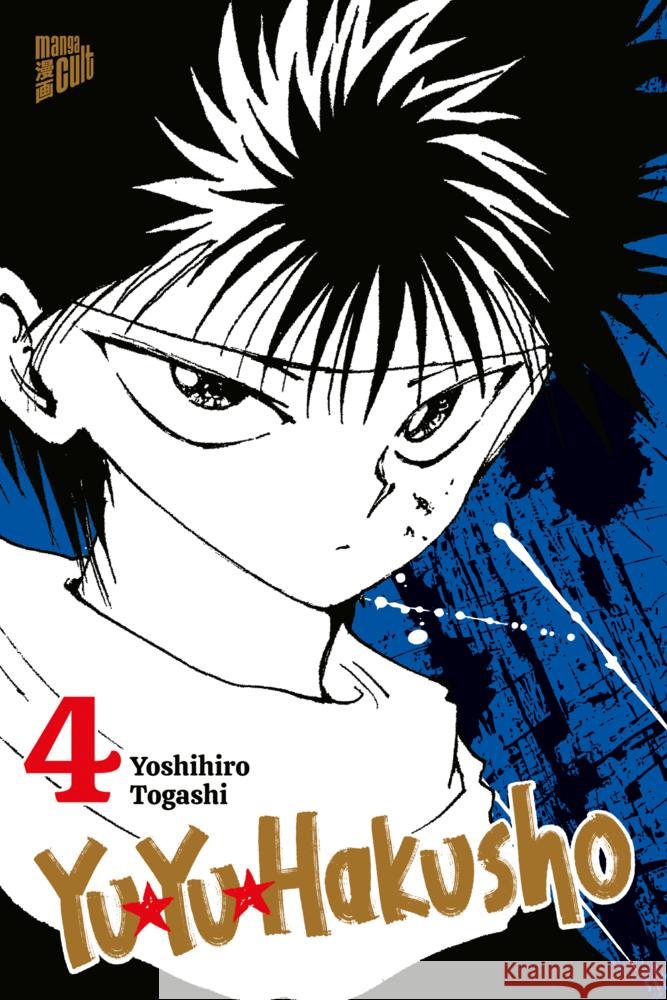 Yu Yu Hakusho 4 Togashi, Yoshihiro 9783757303075 Manga Cult