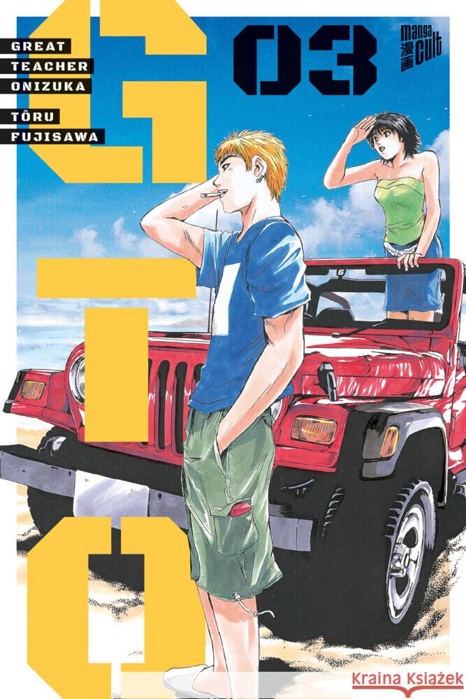 GTO: Great Teacher Onizuka 3 Fujisawa, Tôru 9783757303327