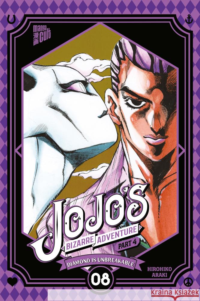 JoJo's Bizarre Adventure - Part 4: Diamond is Unbreakable 8 Araki, Hirohiko 9783757303839 Manga Cult
