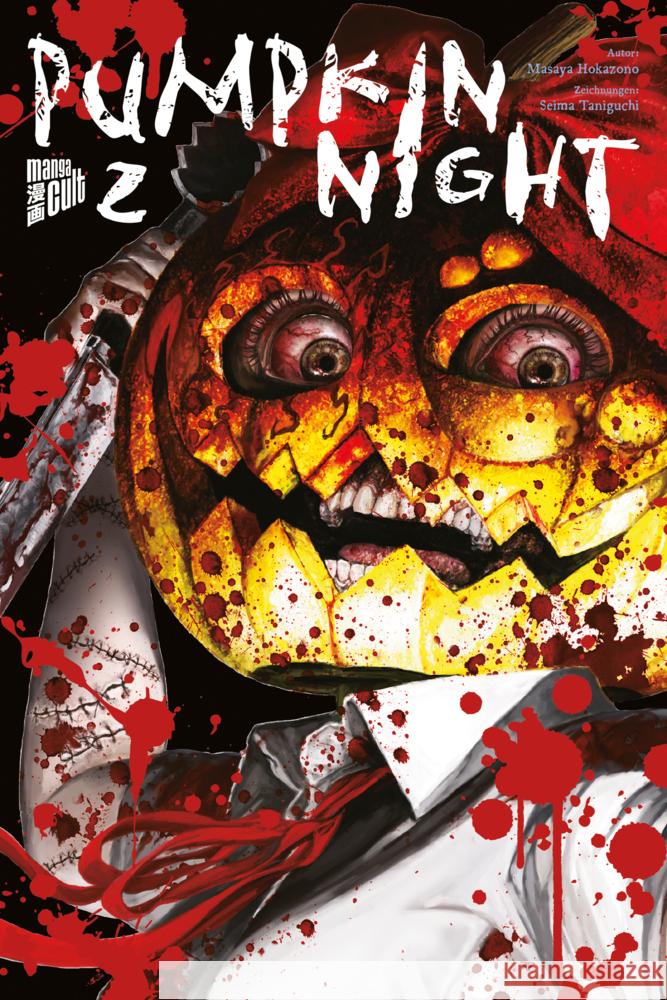 Pumpkin Night 2 Hokazono, Masaya 9783757303952 Manga Cult