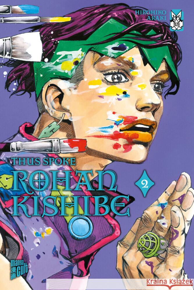 Thus spoke Rohan Kishibe 2 Araki, Hirohiko 9783757304690 Manga Cult