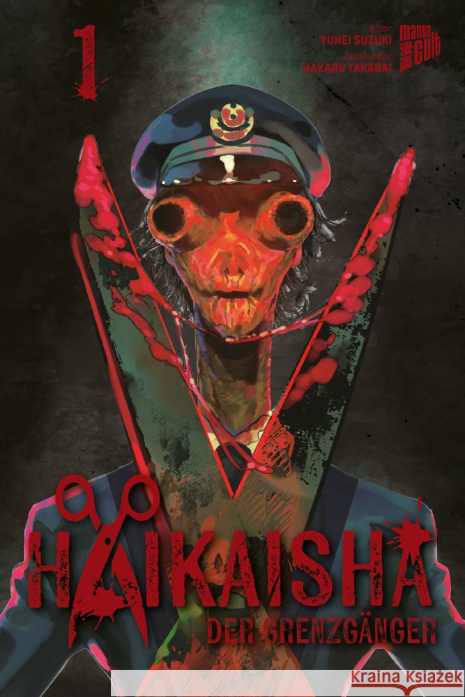Haikaisha - Der Grenzgänger 1 Suzuki, Yuhei 9783757306458