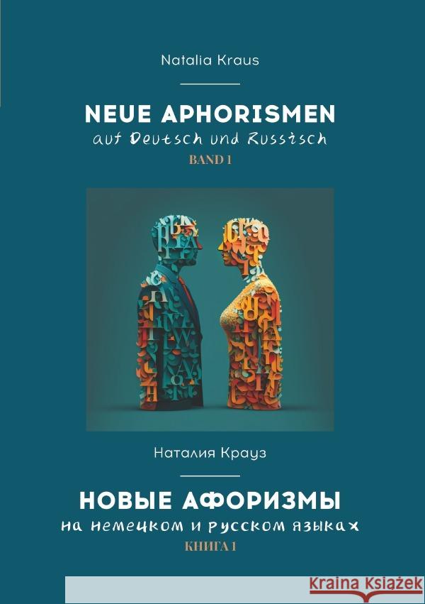 Neue Aphorismen auf Deutsch und Russisch. Band 1.                                            .       1. Kraus, Natalia 9783757569785