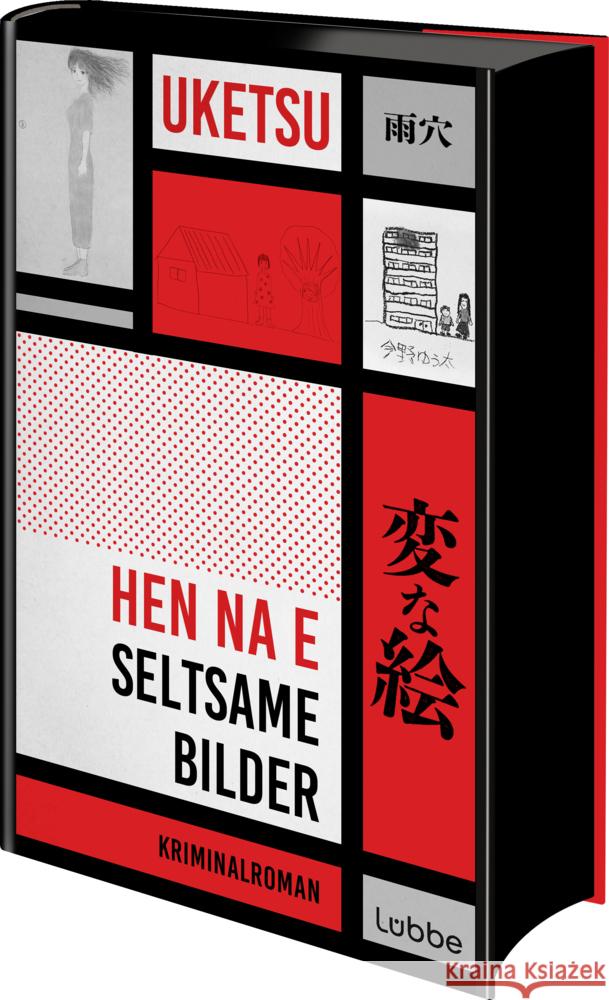 HEN NA E - Seltsame Bilder Uketsu 9783757701161