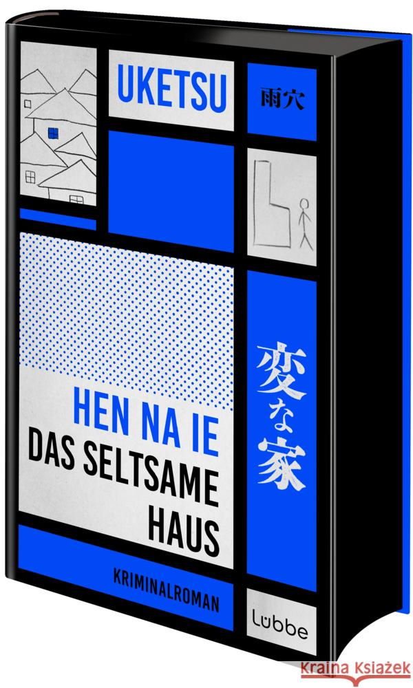 HEN NA IE - Das seltsame Haus Uketsu 9783757701420