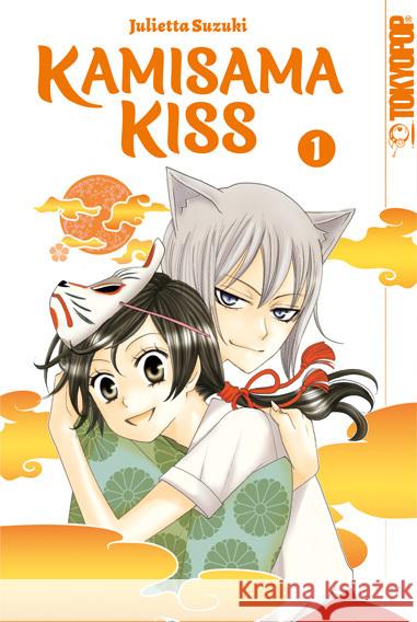 Kamisama Kiss 2in1 01 Suzuki, Julietta 9783759303332