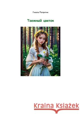 Die Taigablume: in russischer Sprache Gisela Paprotny 9783759730879