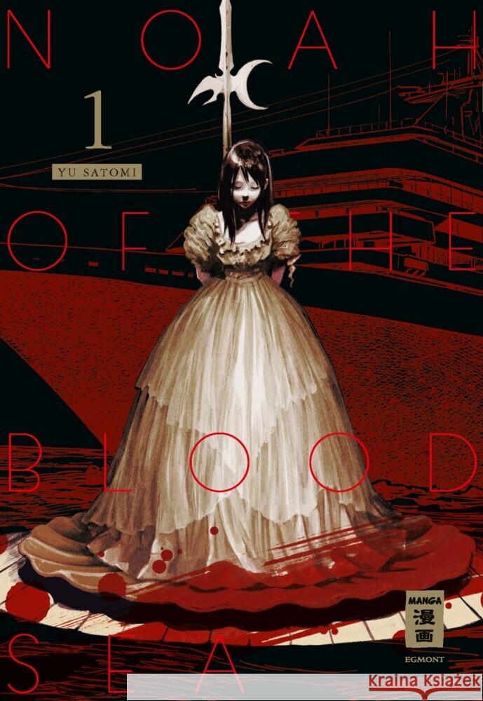 Noah of the Blood Sea. Bd.1 Satomi, Yu 9783770436453