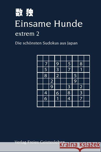 Einsame Hunde - extrem. Bd.2 : Die schönsten Sudokus aus Japan Lin, Jean-Claude   9783772520587 Freies Geistesleben