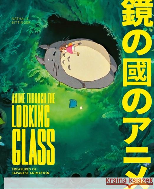 Anime Through the Looking Glass: Treasures of Japanese Animation Nathalie Bittinger 9783791380148 Prestel
