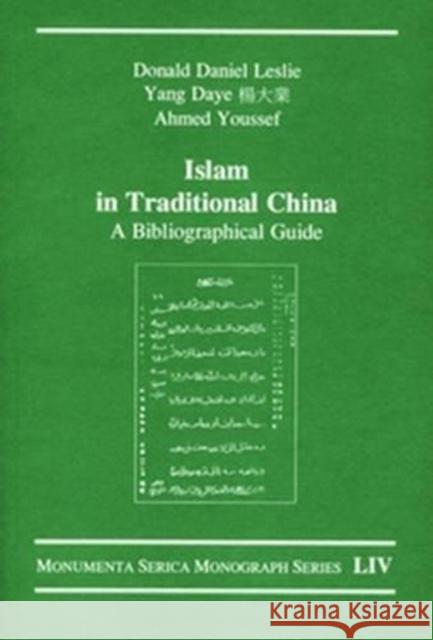 Islam in Traditional China: A Bibliographical Guide DONALD D. LESLIE YANG DAYE AHMED YOUSSEF 9783805005333