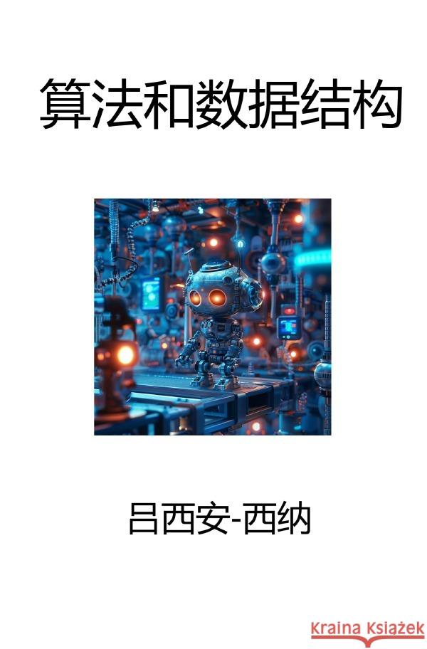 Suànf  hé shùjù jiégòu Sina, Lucien 9783819756184