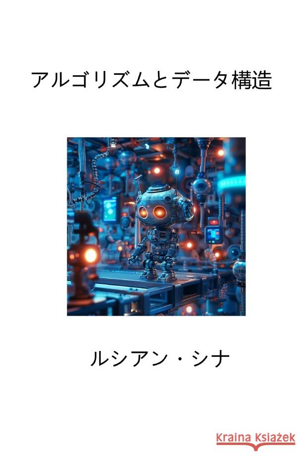 Arugorizumu to D ta K z Sina, Lucien 9783819777073