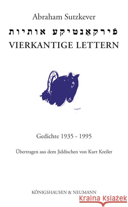 Vierkantige Lettern Sutzkever, Abraham 9783826083839