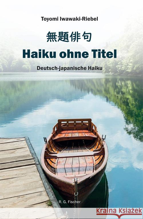 Haiku ohne Titel Iwawaki-Riebel, Toyomi 9783830195924 Fischer (Rita G.), Frankfurt