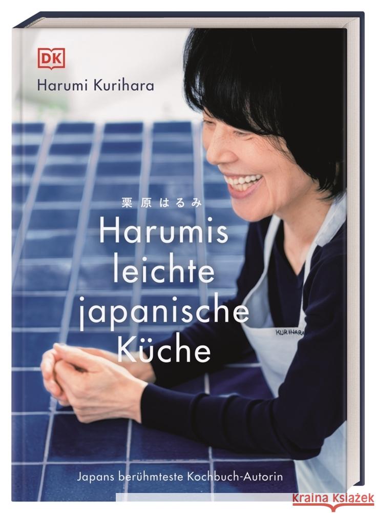 Harumis leichte japanische Küche Kurihara, Harumi 9783831040780 Dorling Kindersley