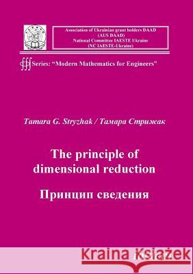 The principle of dimensional reduction. Tamara G Stryzhak 9783838202099 Ibidem Press