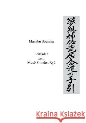 Leitfaden zum Muso Shinden Ryu Deutscher Iaido Bund E V 9783839127896