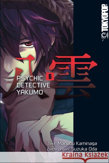 Psychic Detective Yakumo. Bd.6 : Special Edition Kaminaga, Manabu; Oda, Suzuka 9783842005860