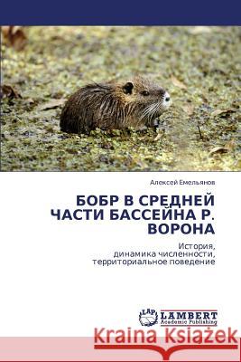 Bobr V Sredney Chasti Basseyna R. Vorona Emel'yanov Aleksey 9783843300131 LAP Lambert Academic Publishing